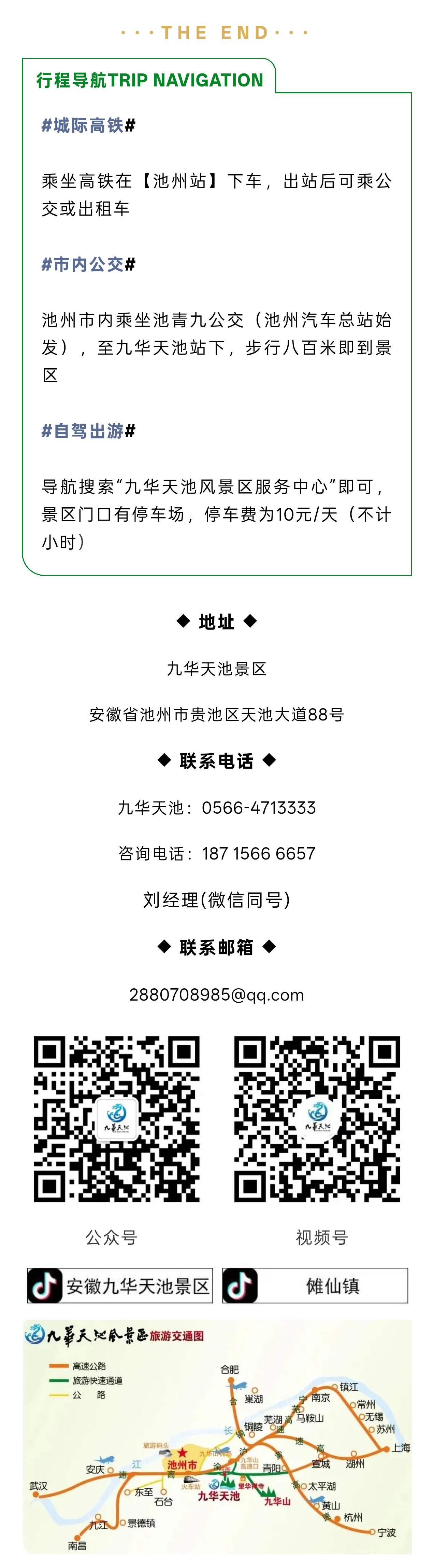 微信图片_20260424171108_03.jpg