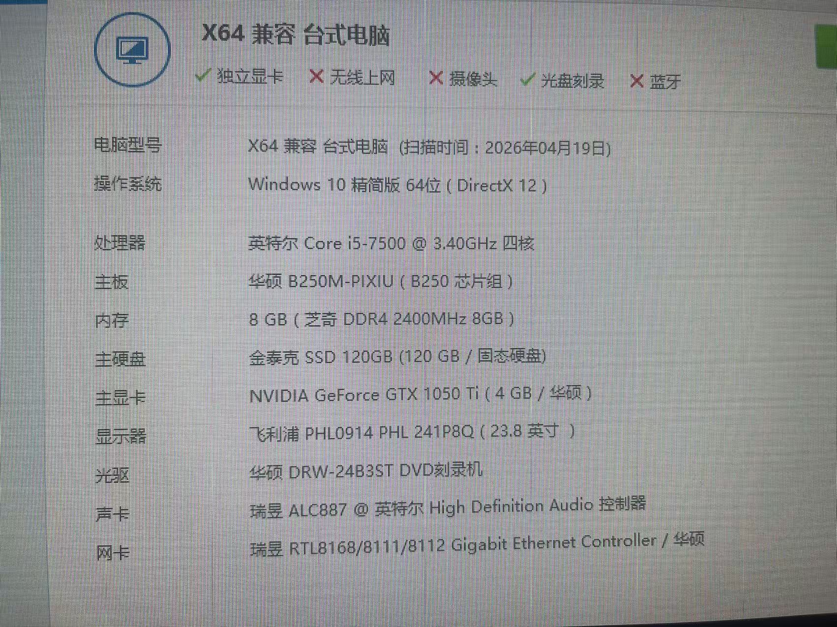 微信图片_20260424212836_194_147.jpg