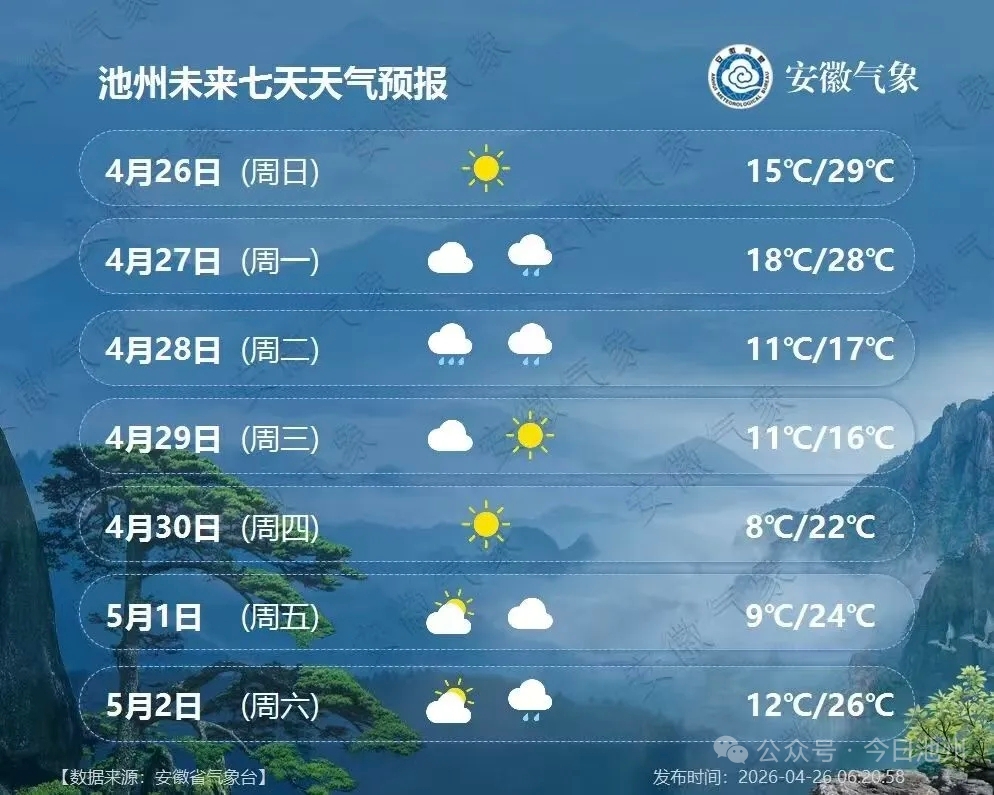 mmexport1777193220941.jpg