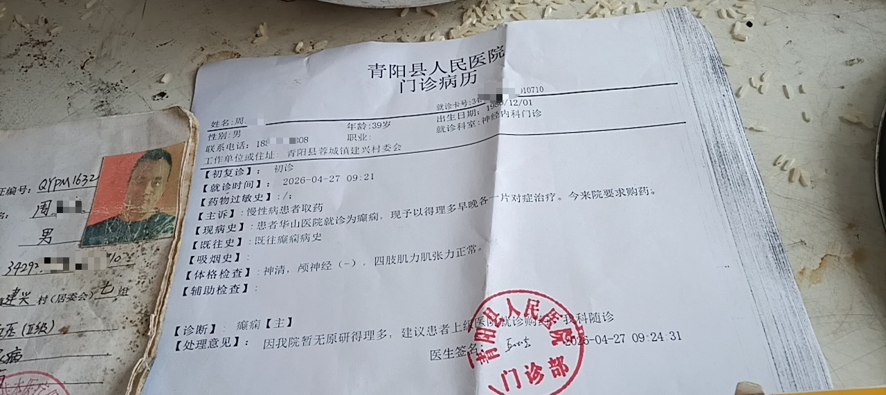微信图片_20260427100633_1023_24.png