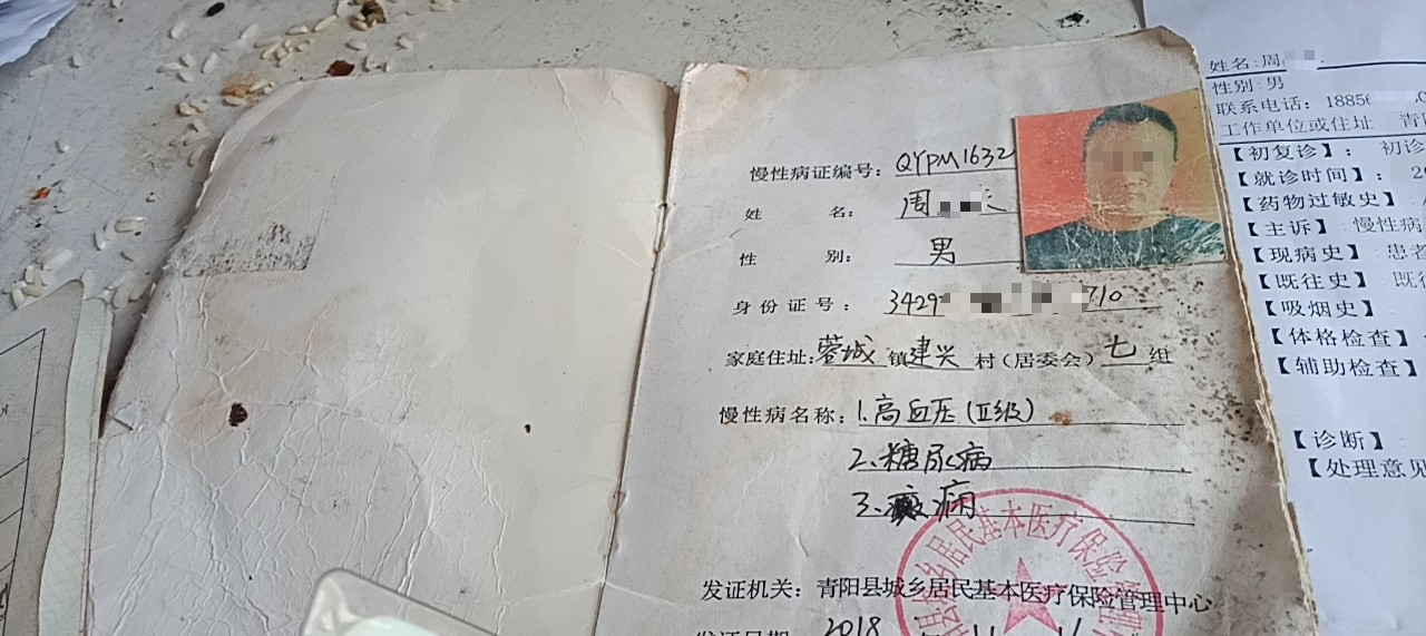 微信图片_20260427100633_1024_24.png
