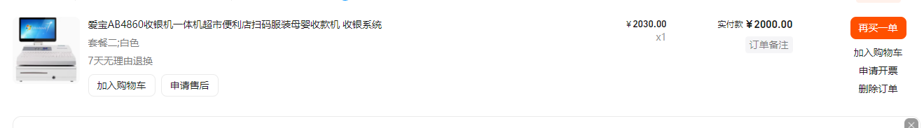 212838lysh3hasszytdzyu.png