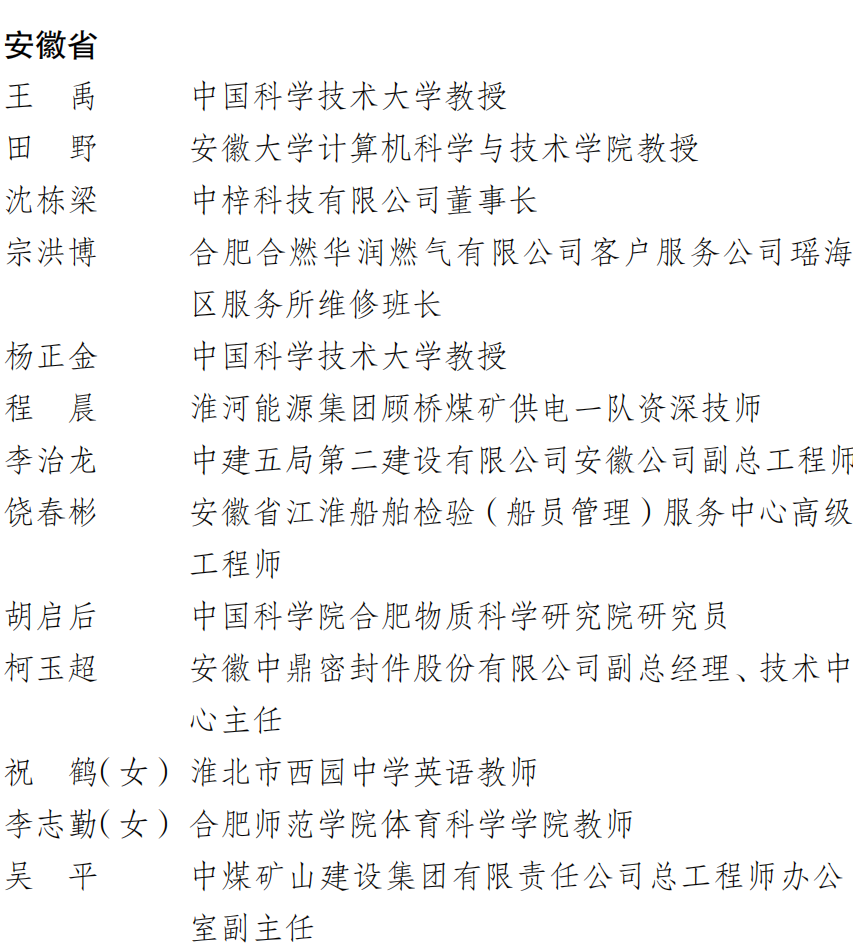 微信图片_2026-04-27_112844_228.png