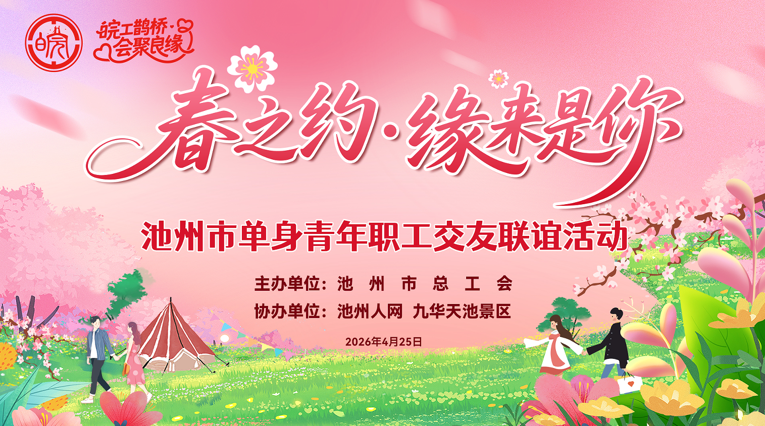 微信图片_2026-04-27_173855_131.png