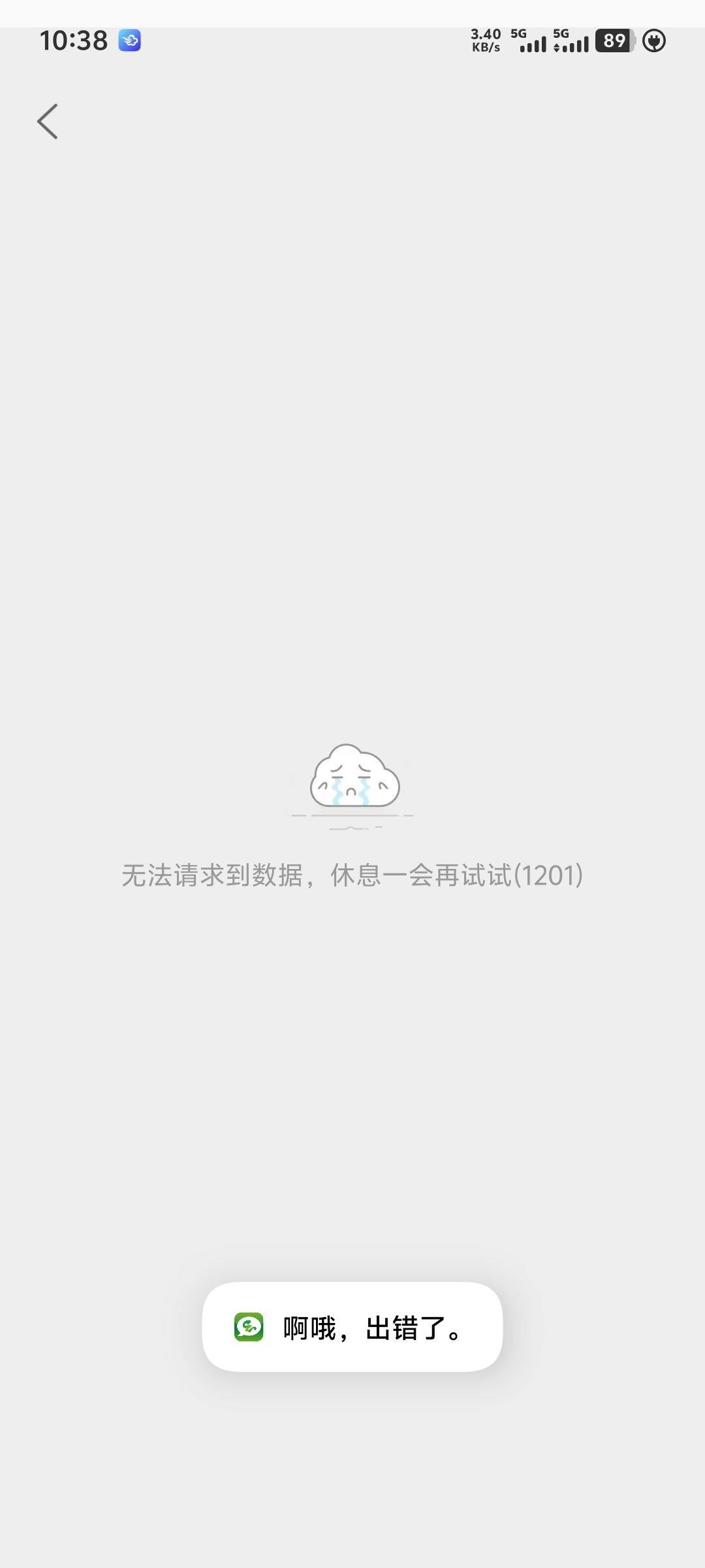 20260429104123front2_0_341752_FouQ9IbRrThp09gcL442sWN2xPQi.jpg