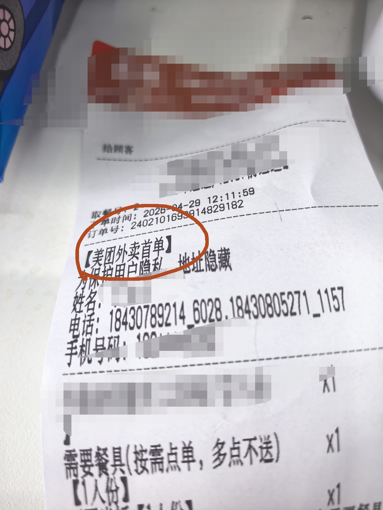 177743748231511956.jpg