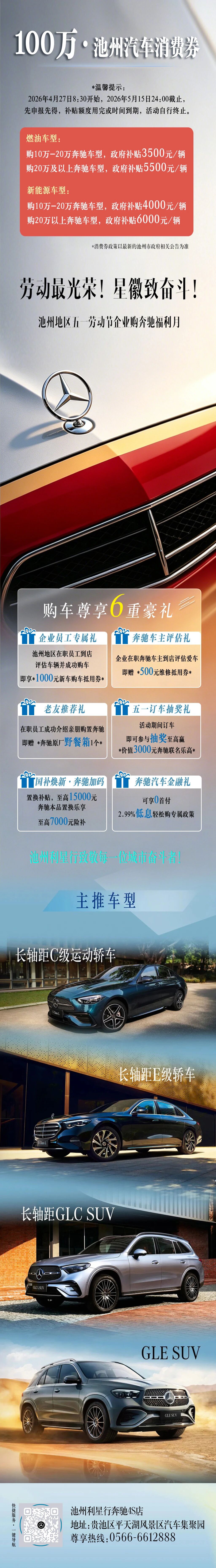 微信图片_2026-04-29_171209_269.jpg