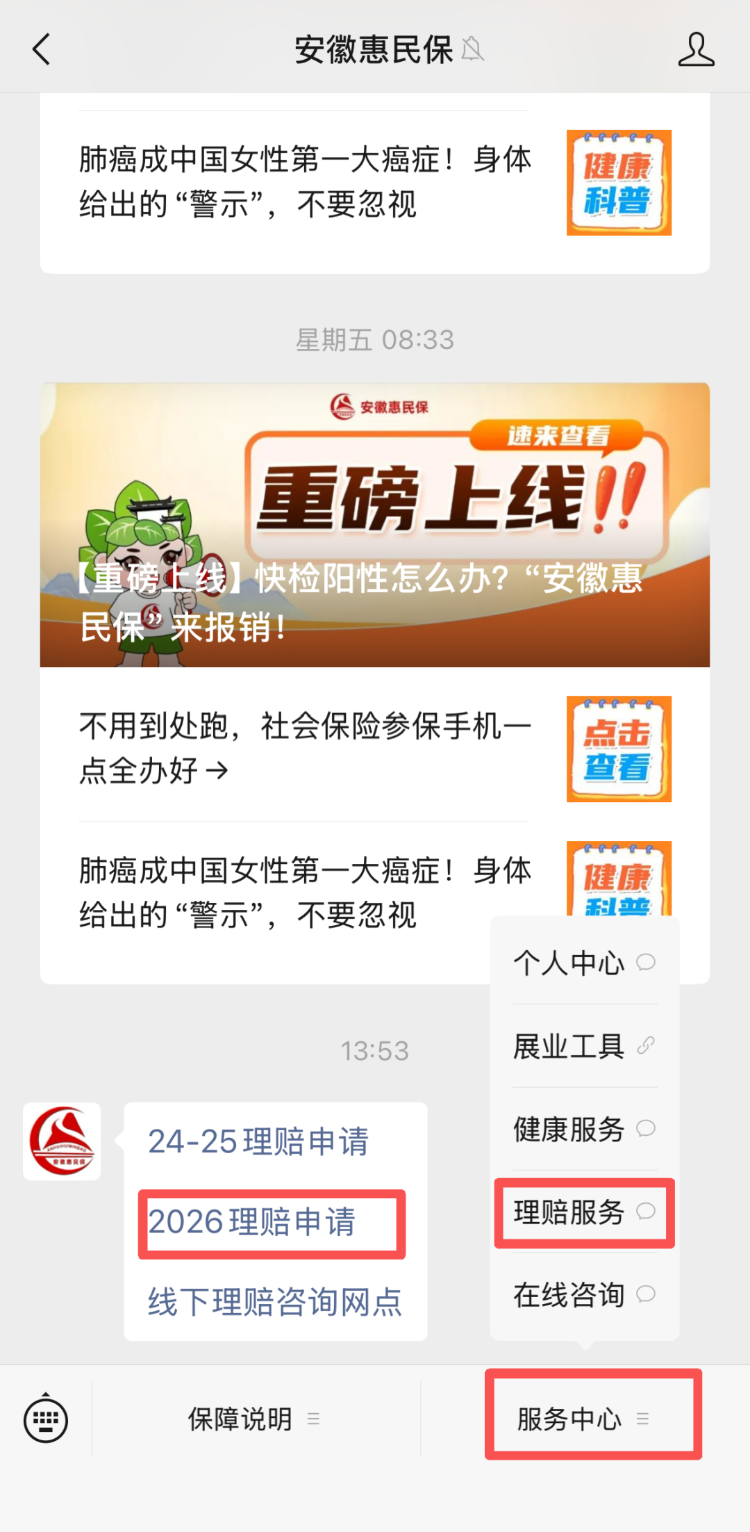 微信图片_2026-04-30_090414_314.png