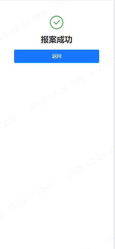 微信图片_2026-04-30_090429_841.png