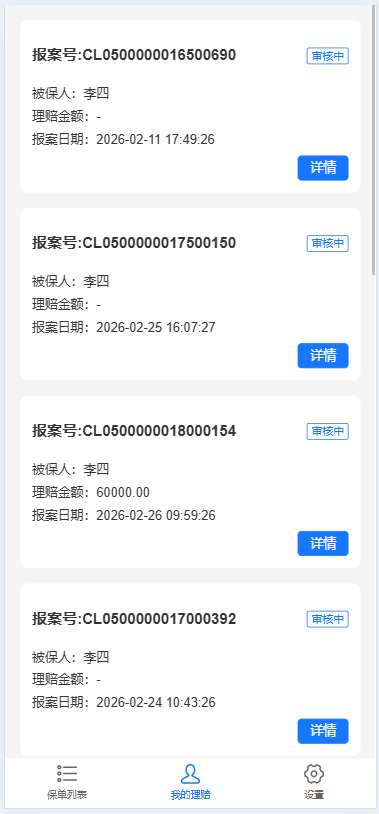 微信图片_2026-04-30_090434_489.png