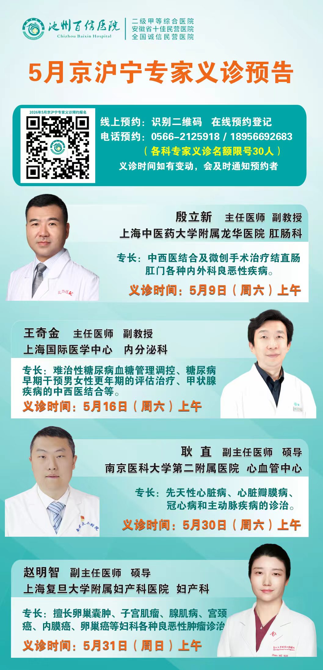 微信图片_20260430101329_483_82.jpg