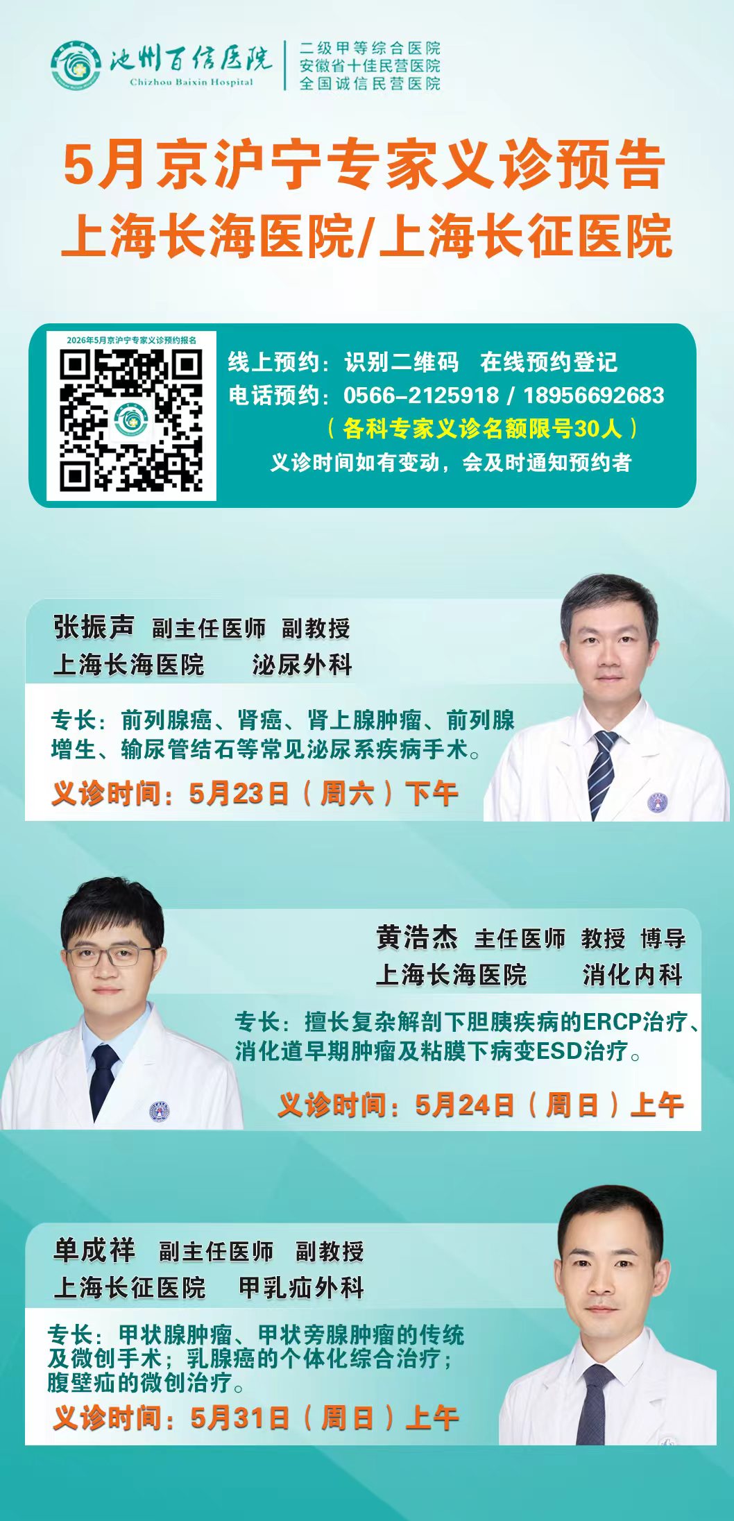 微信图片_20260430101333_484_82.jpg