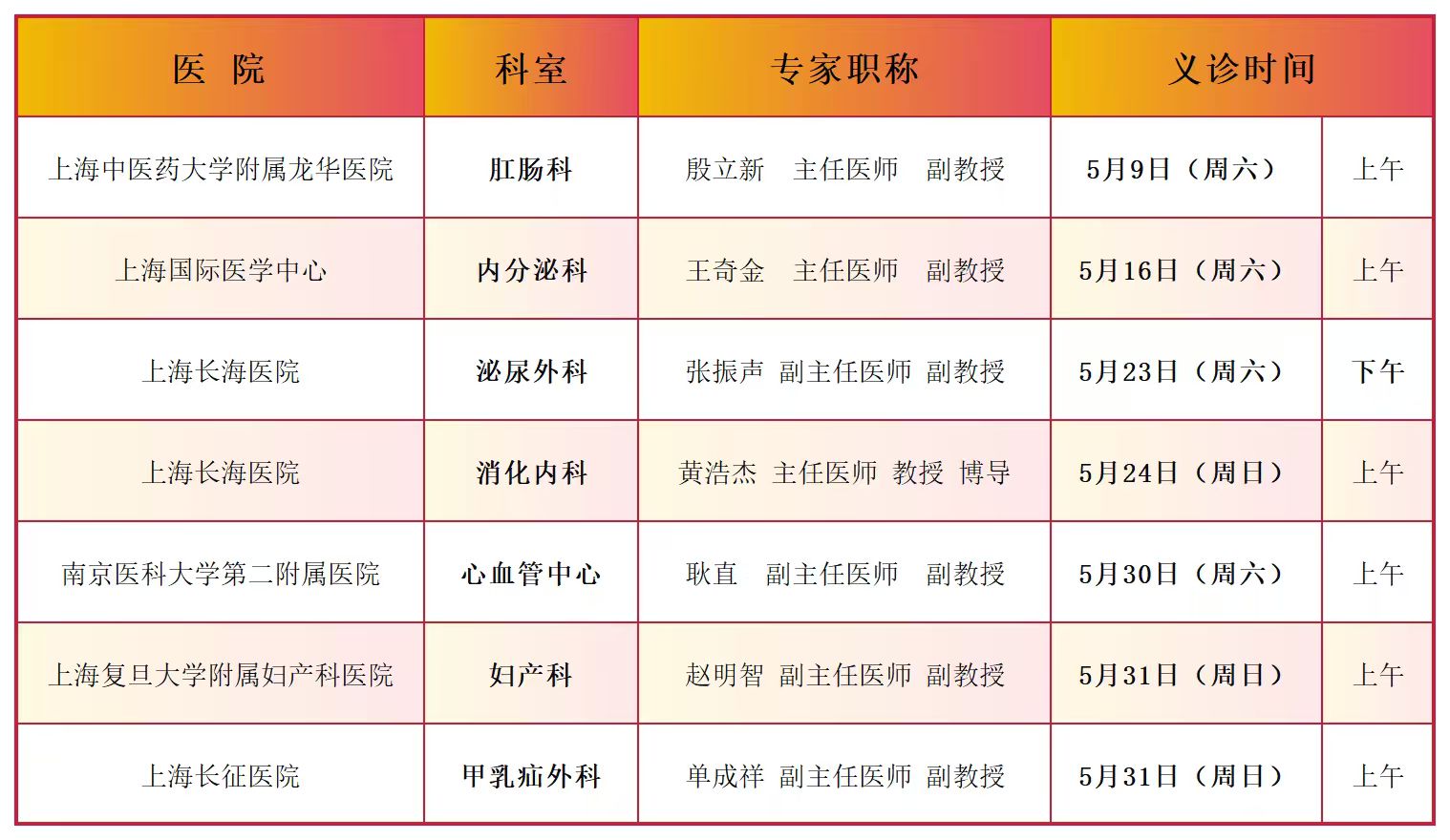 微信图片_20260430101337_485_82.jpg