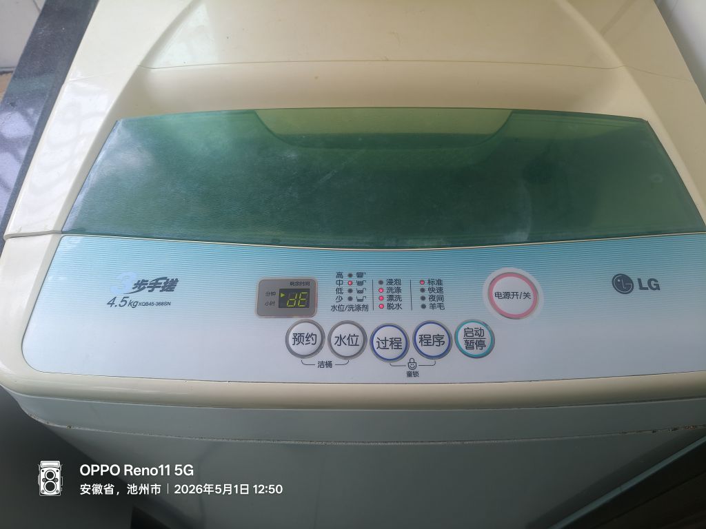 20260501125201front2_0_252765_FiNol9NZcT3Du1GiNuQkhHrsKRu_.jpg