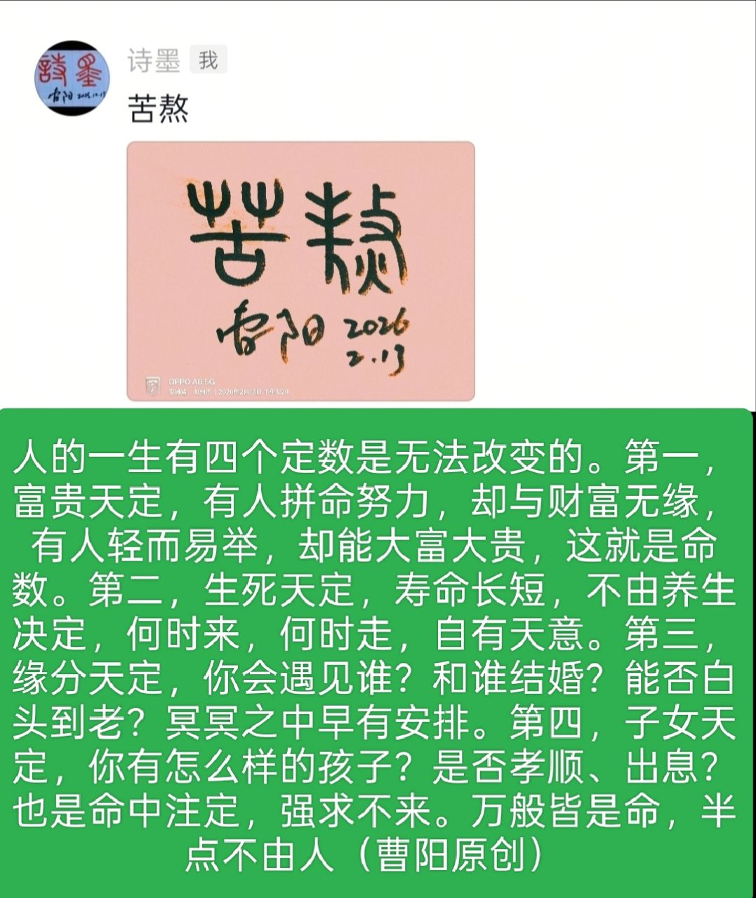 20260501153457front2_0_294866_FiqzPHP8fYBUXiFENftdOUlPq_xH.jpg