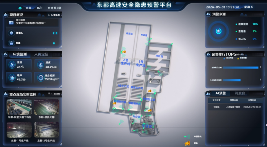 微信图片_2026-05-03_105831_161.png