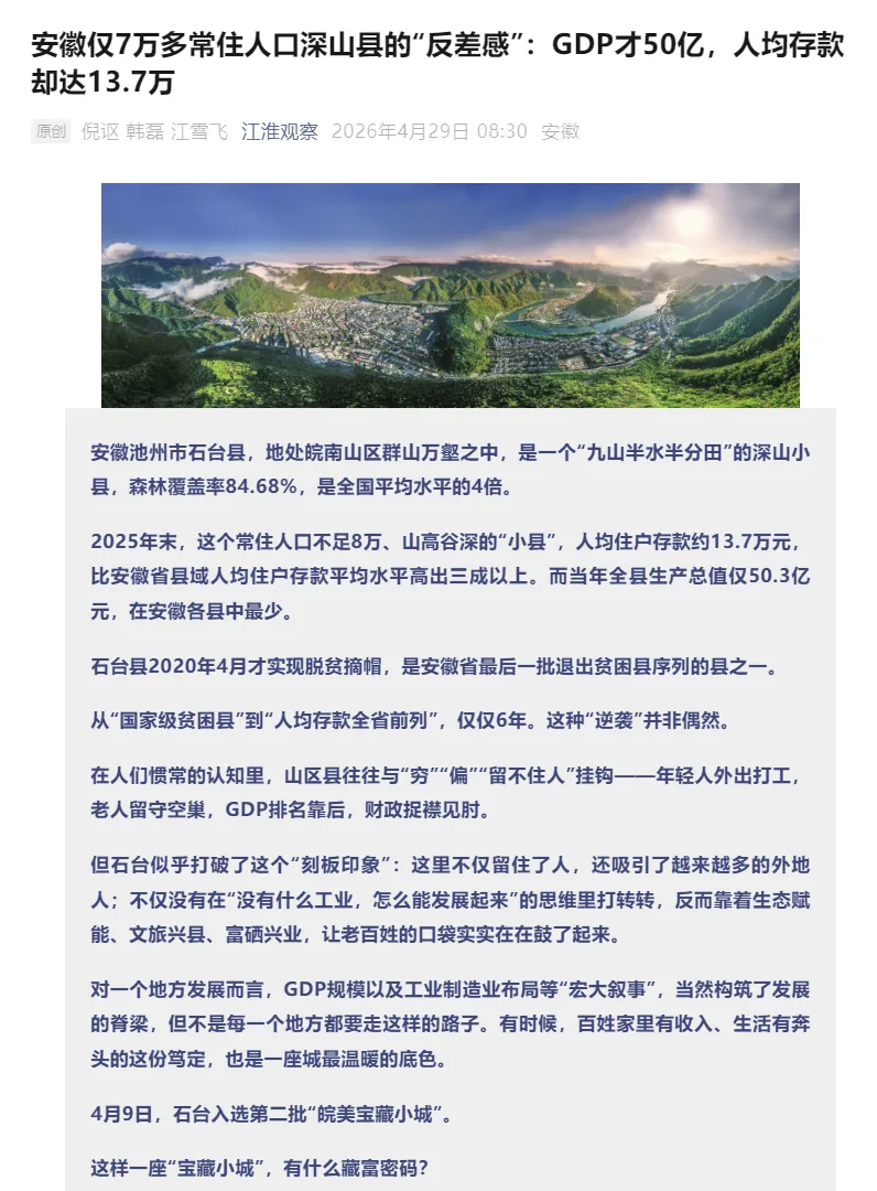 mmexport1777790504748.png