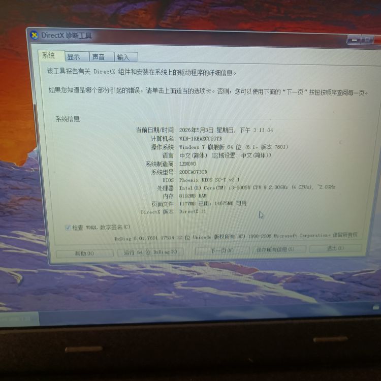 20260503150924front2_0_411190_Fu9wF9O_pUfsY2Ez9SCiEZb6qh-r.jpg