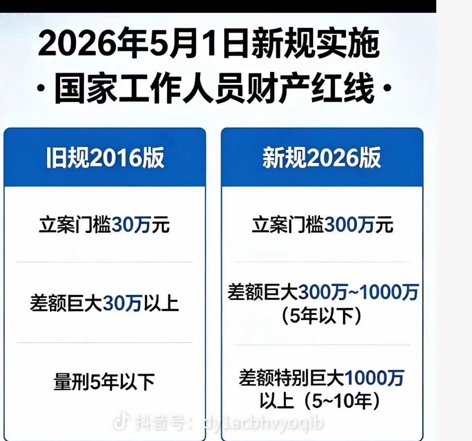 20260504070402front1_0_377088_Ftmb6xED1TgdRyHsZnI9_qItAsHB.jpg