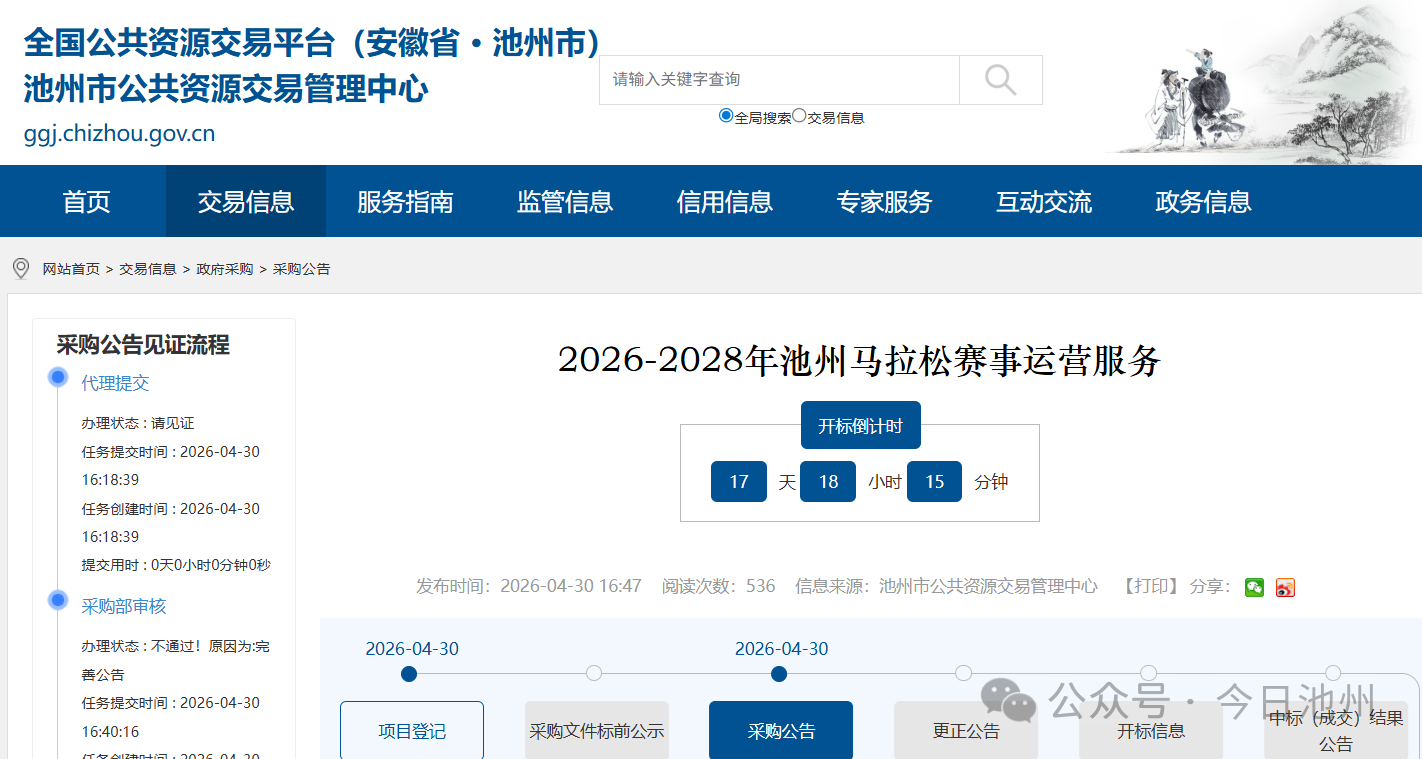 微信图片_2026-05-04_173722_695.png