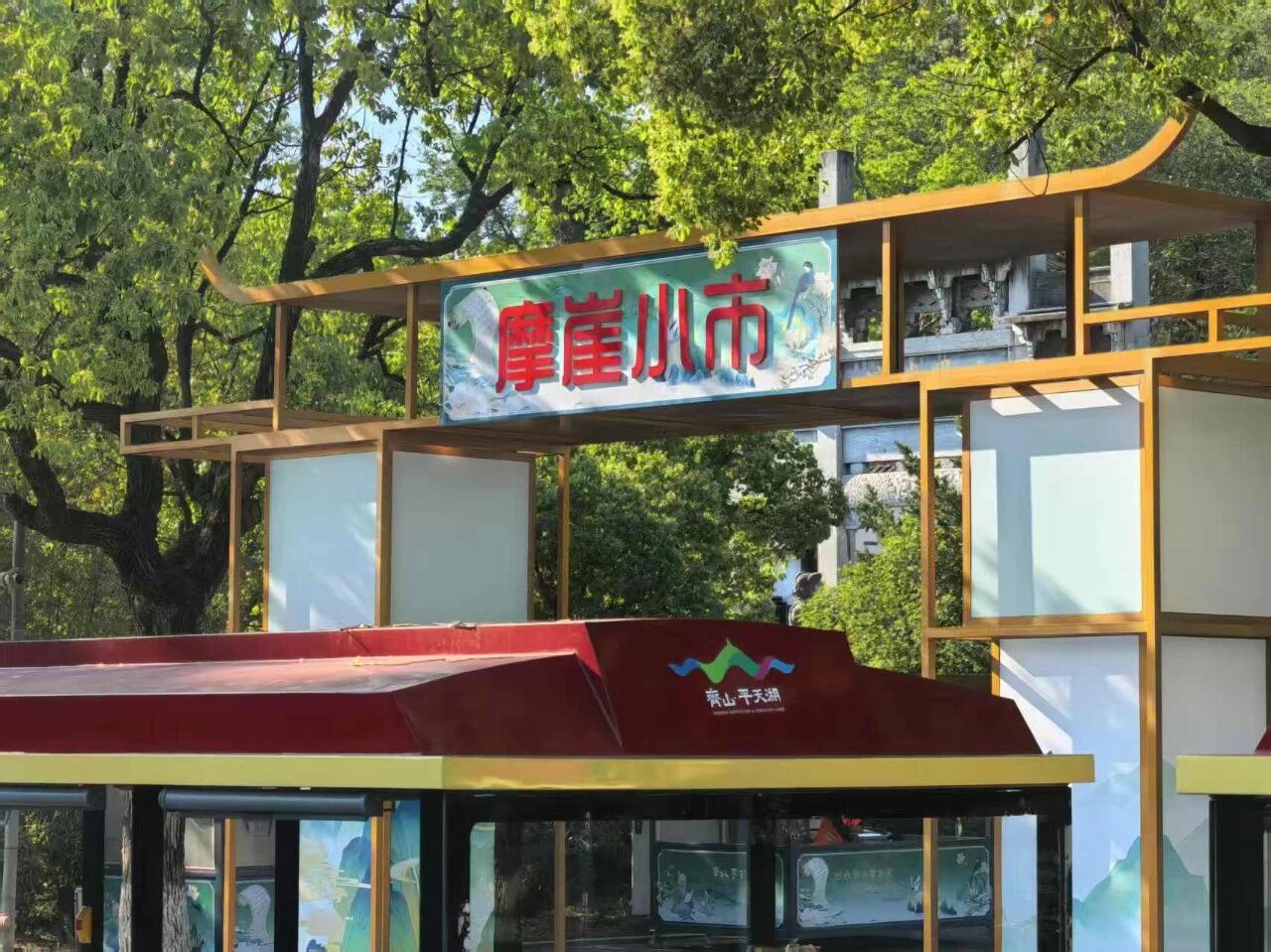 微信图片_2026-05-06_091421_852.jpg