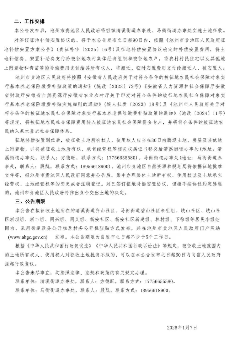 20260506160636front2_0_96797_FpzZ1DMrUpxya-cEDcBq1Kp7jdUG.png
