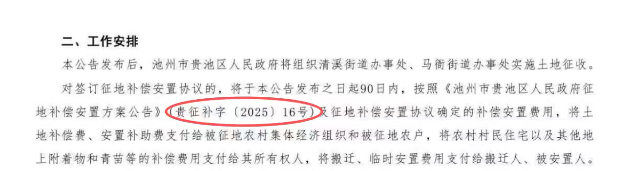 20260506160635front2_0_96797_FrIyHr8ywTjL3SQM8aT4NgDw7ttI.png