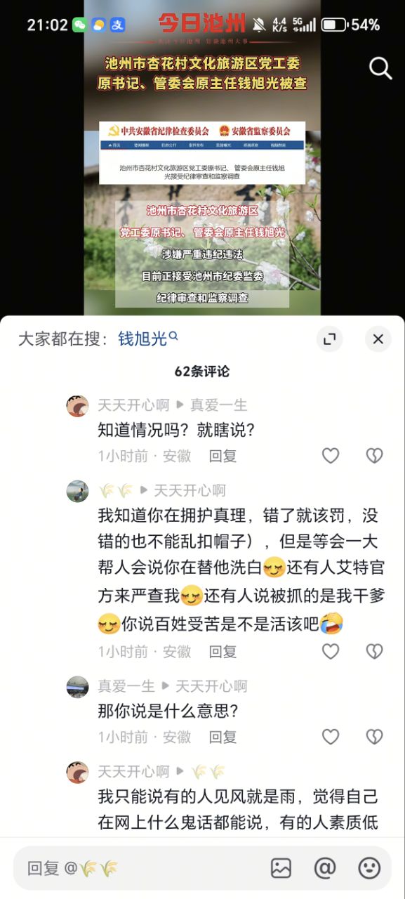 20260507212746front2_0_248975_Fn2XIUE0VK1i6Lsj_6tmDsSq9y3H.jpg