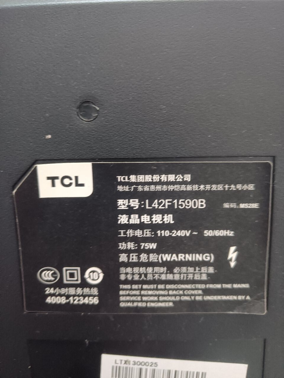 20260510132606front2_0_269584_Fm1OAZ10G0z_aOZmqPE04upNhcXx.jpg
