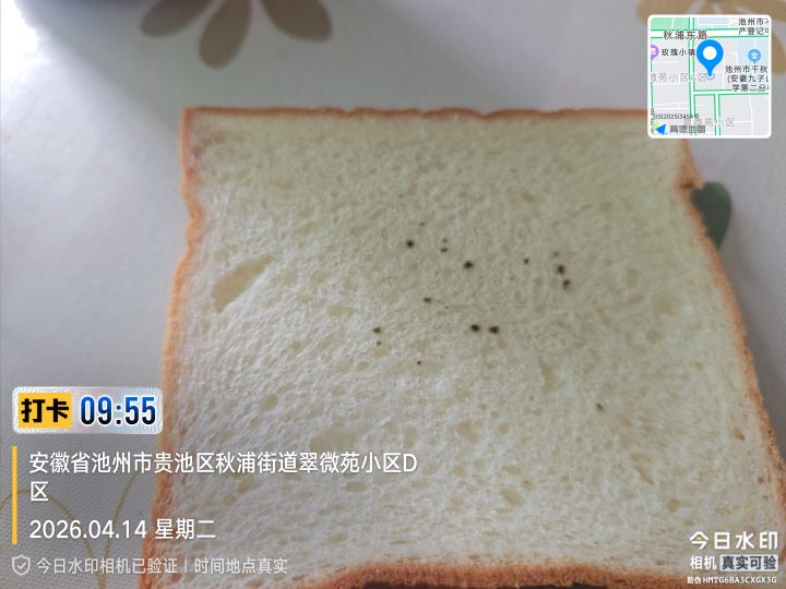 20260510160010front2_0_261246_FrUGRCUI0eRU8tbfbDrkv9FCeo9G.jpg
