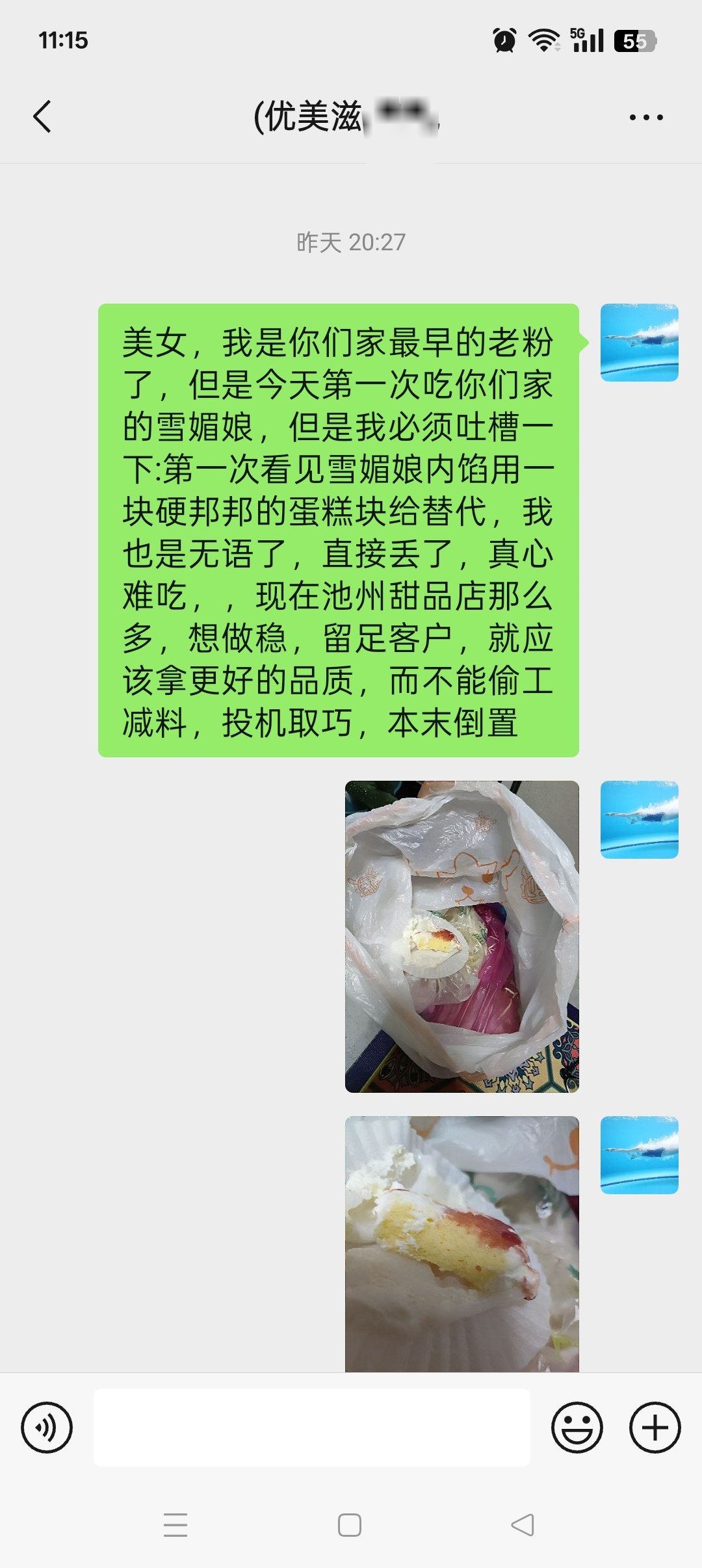 20260511111428front2_0_271734_FnhbNN2yiN821rSNHkvmY5ZkDqz2.jpg
