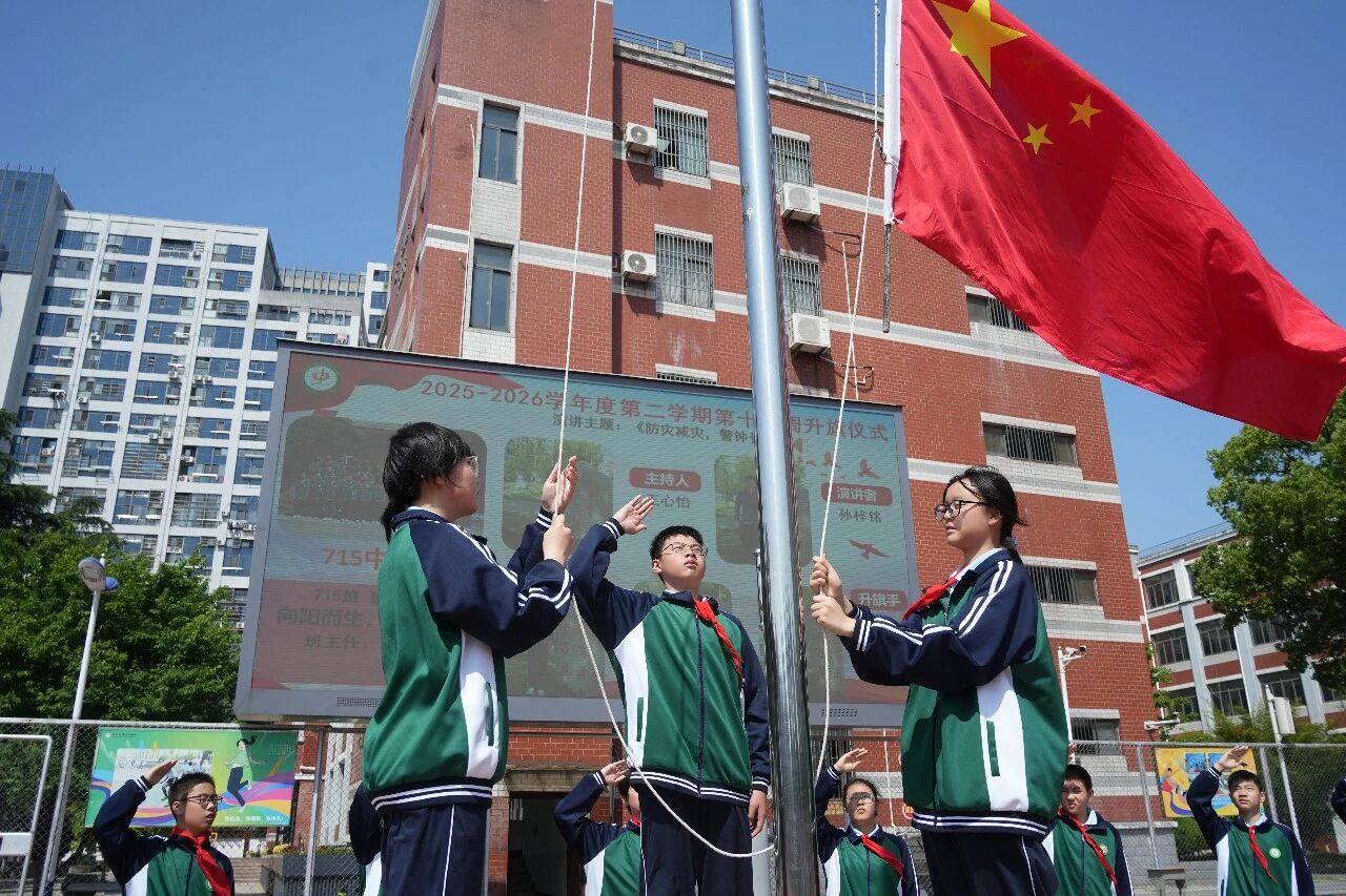 微信图片_2026-05-11_111947_053.jpg