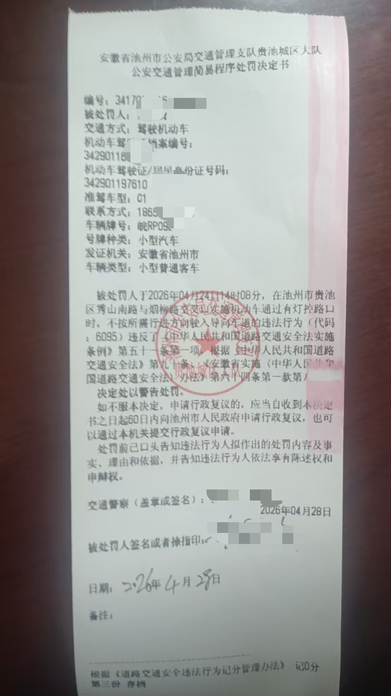 微信图片_20260511160951_412_3.jpg