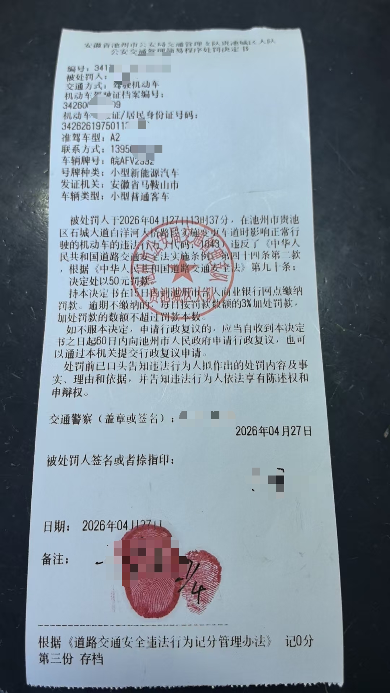 微信图片_20260511160950_411_3.jpg