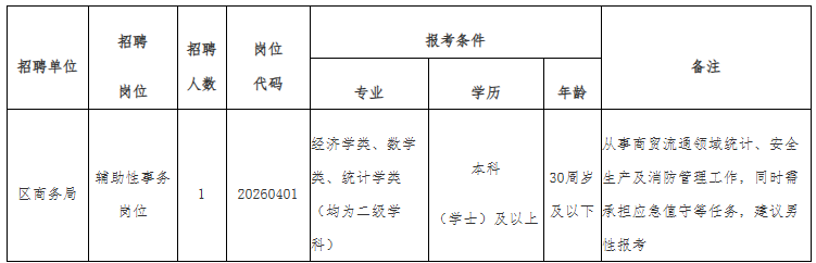 ScreenShot_2026-05-12_155255_597.png