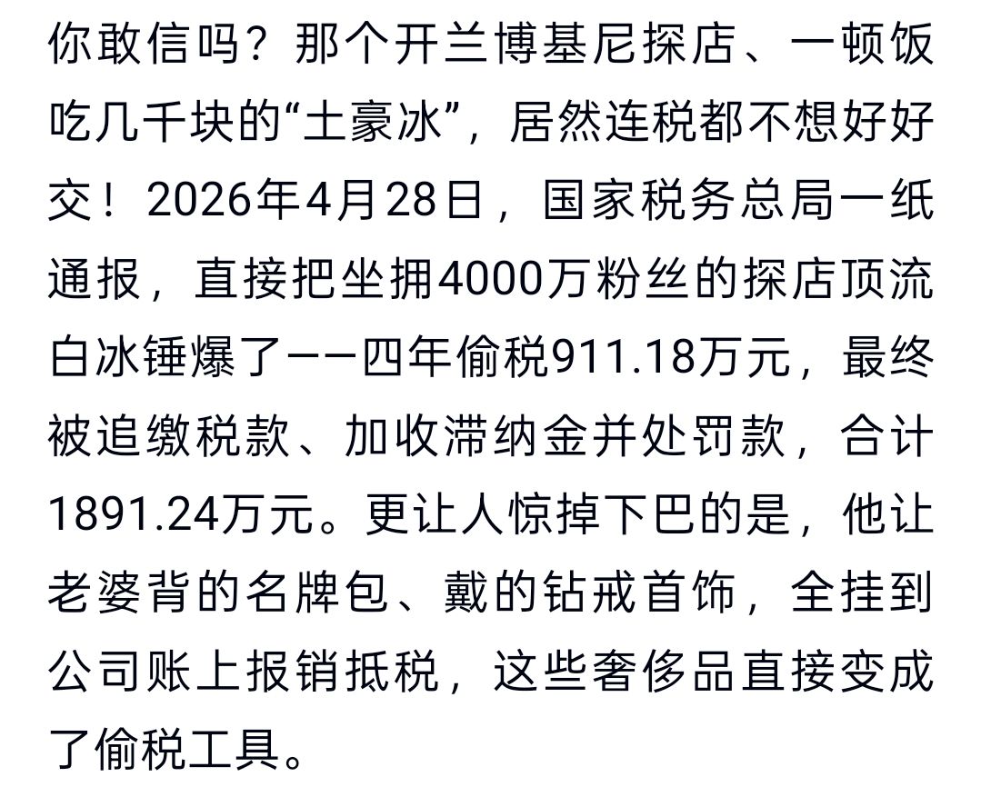 20260512211114front2_0_387996_FmcV7sDIT33Ar7Y6daFPMzqfKveK.jpg