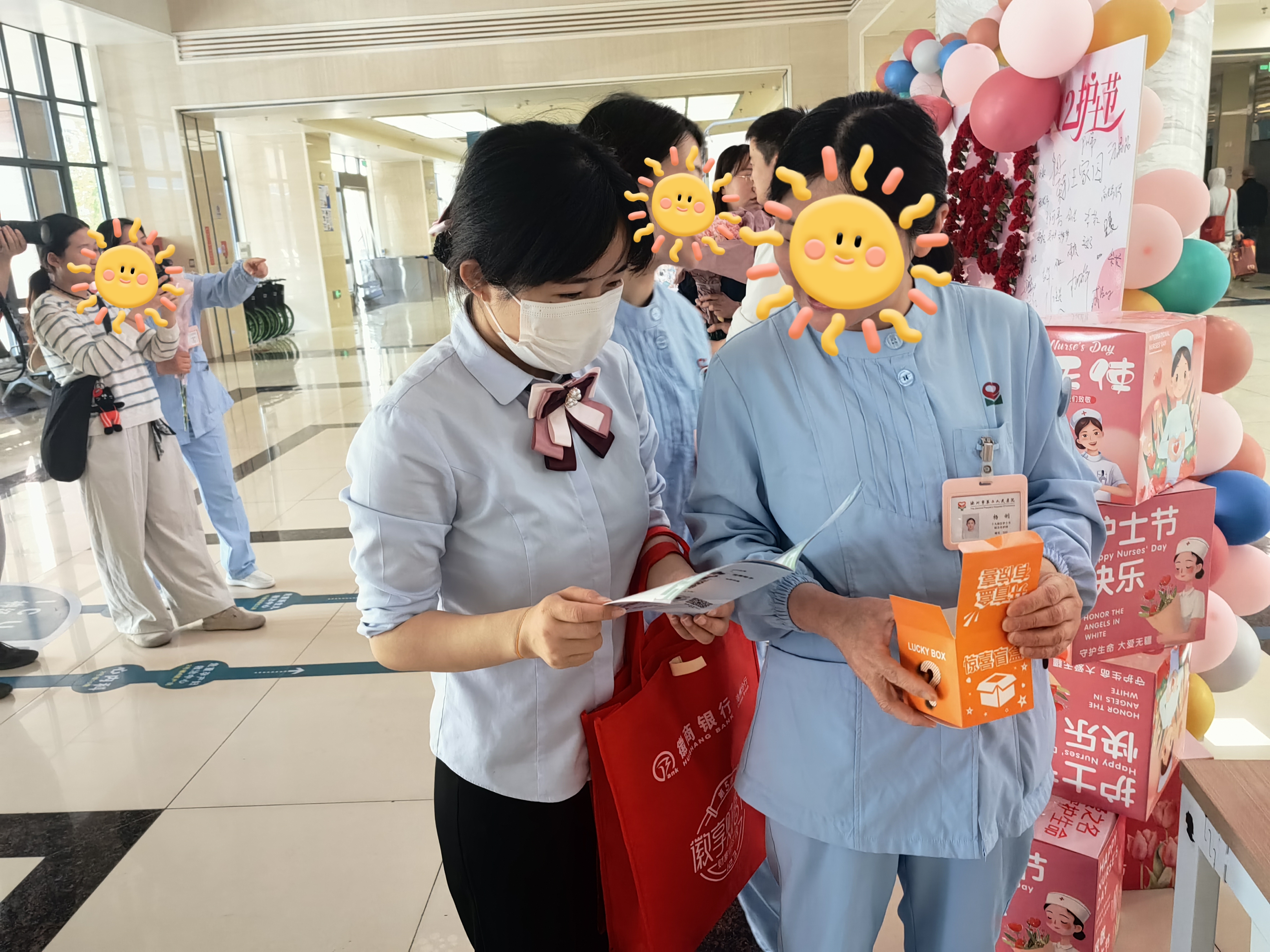 徽行池州秀山门支行人员赴池州市第二人民医院开展宣教.jpg