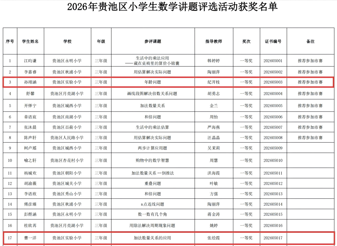 微信图片_2026-05-13_160627_119.png