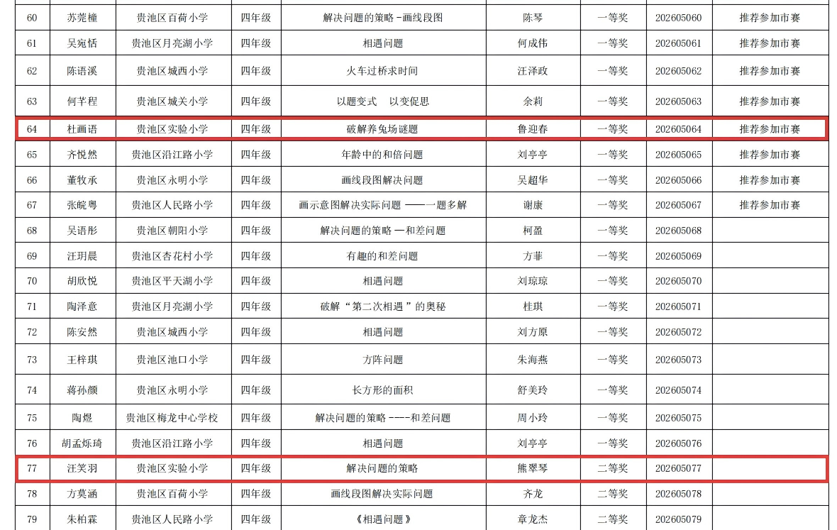 微信图片_2026-05-13_160629_854.png
