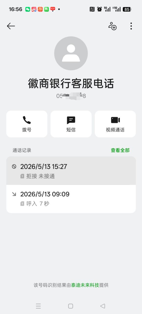 微信图片_20260513171334_1176_24.png
