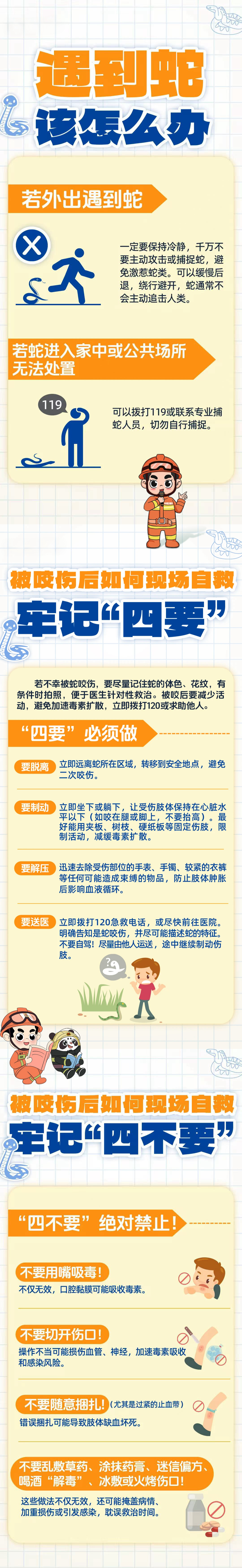微信图片_2026-05-14_172432_202.png