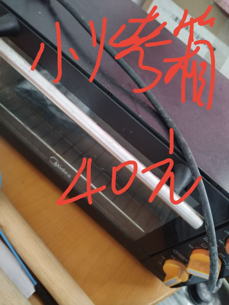 20260514204204front2_0_167206_Fq2EaevC6gdp_FLhD8tTdahg0KCw.jpg