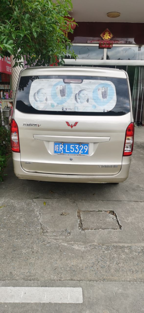 20260515161906front2_0_417307_FoK965Ny3beVAsj37EY16Zhn-POu.jpg