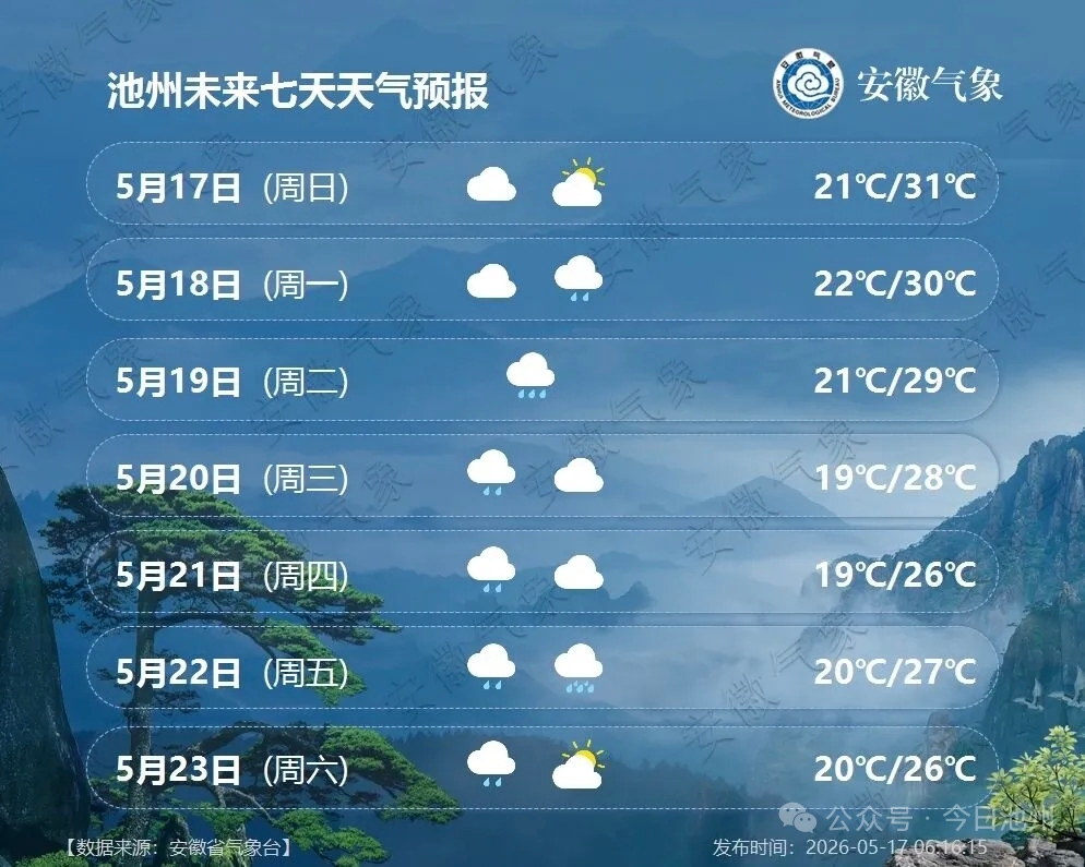 mmexport1779027759389.jpg