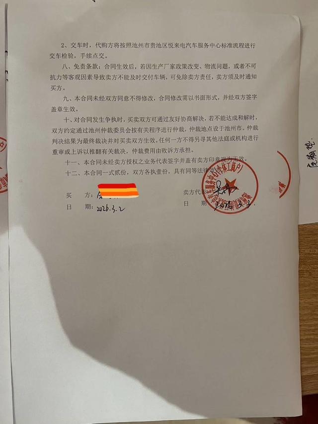 微信图片_20260518071024_1511_160.jpg