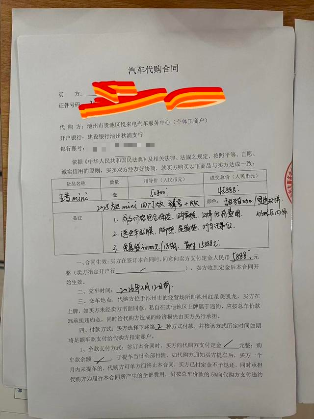 微信图片_20260518071024_1510_160.png