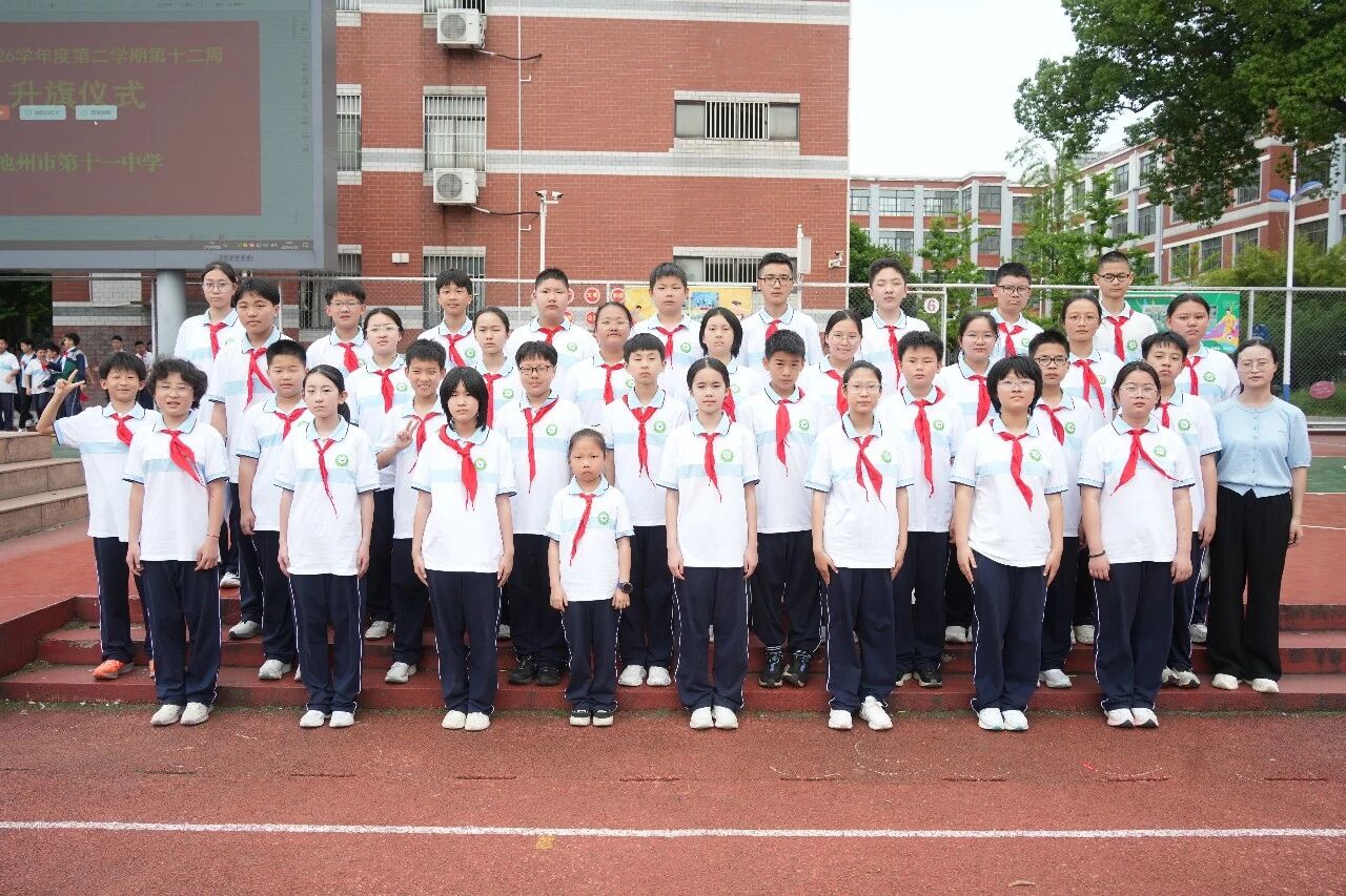 微信图片_2026-05-18_153238_292.jpg