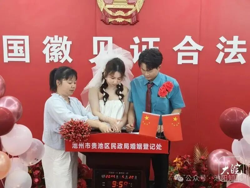 微信图片_2026-05-20_205832_453.jpg