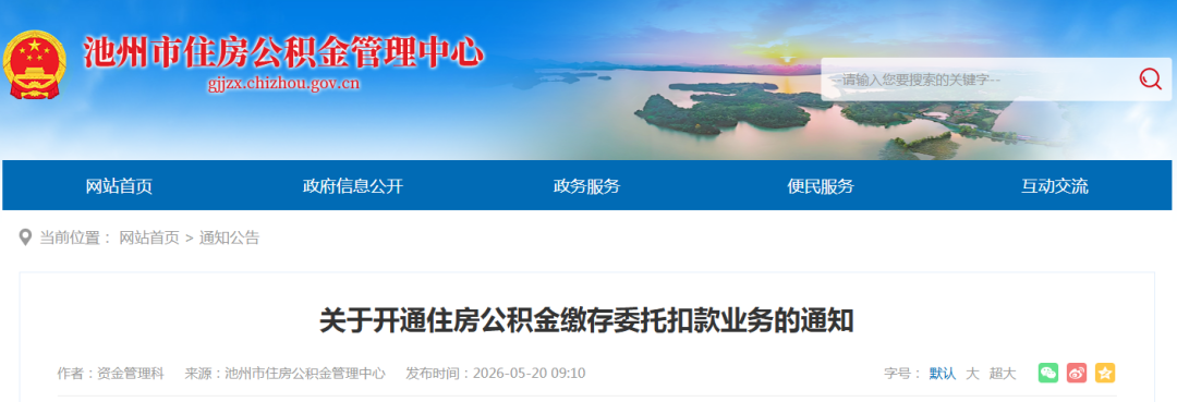 微信图片_2026-05-21_085524_611.png