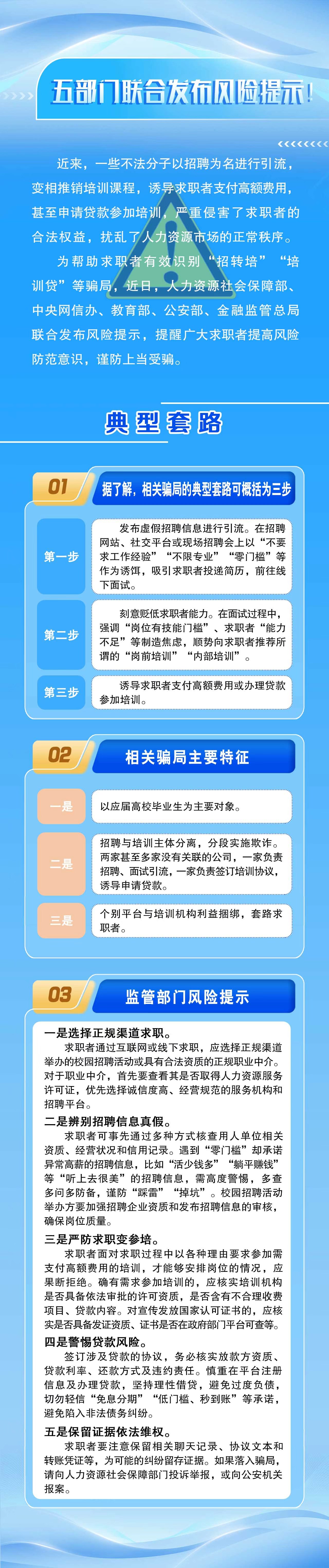 微信图片_20260521145747_38_963.jpg